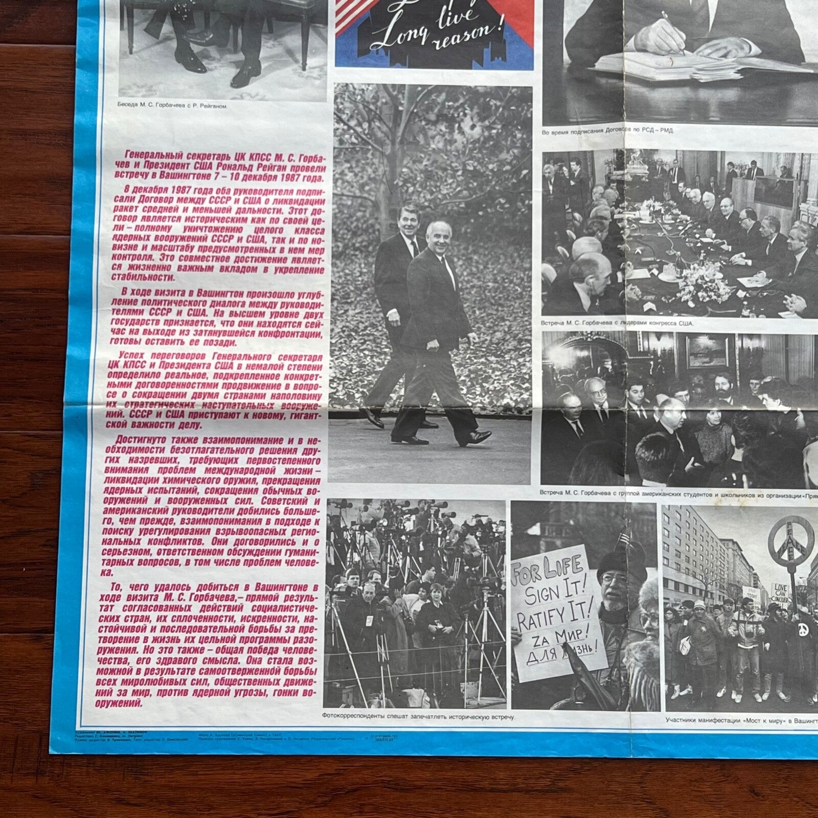 RONALD REAGAN * PSA * Autograph as President NUCLEAR MISSILE TREATY Signed