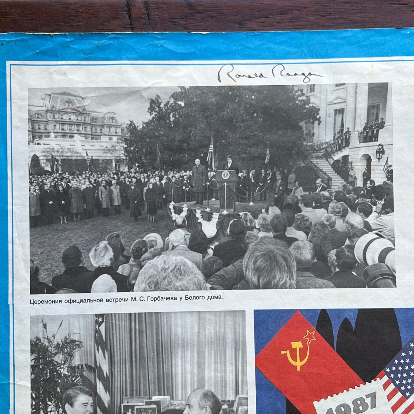 RONALD REAGAN * PSA * Autograph as President NUCLEAR MISSILE TREATY Signed