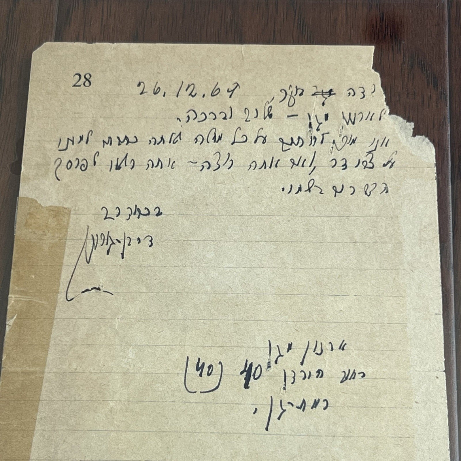 Image #5