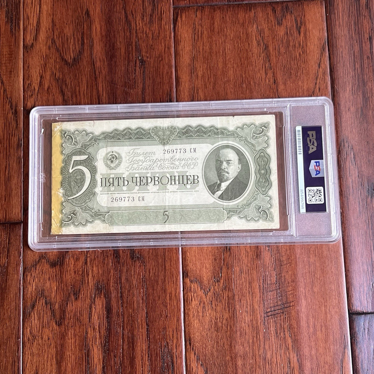 WINSTON S. CHURCHILL * Yalta Conference SIGNED RUSSIAN RUBLE Autograph PSA