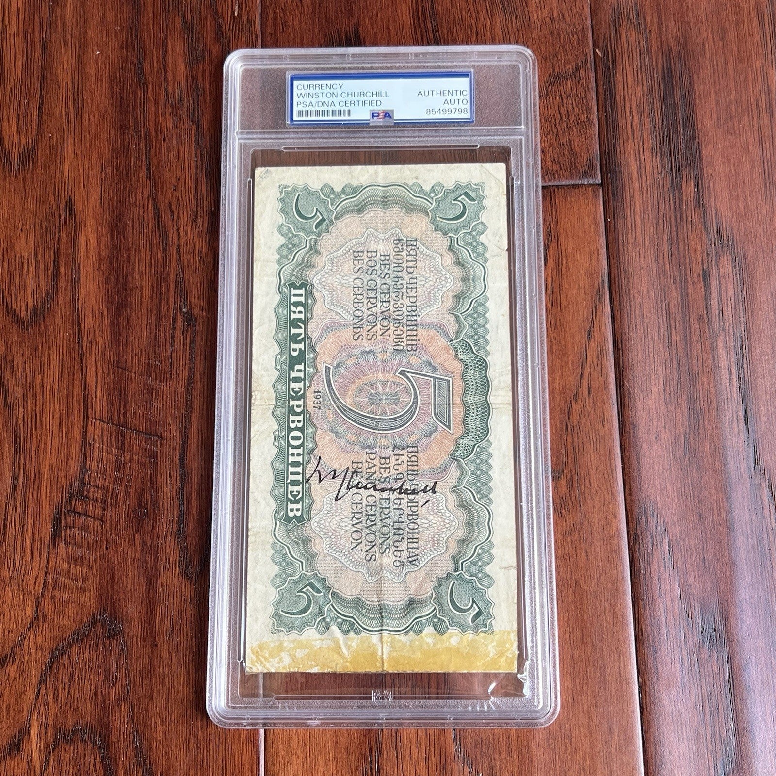 WINSTON S. CHURCHILL * Yalta Conference SIGNED RUSSIAN RUBLE Autograph PSA