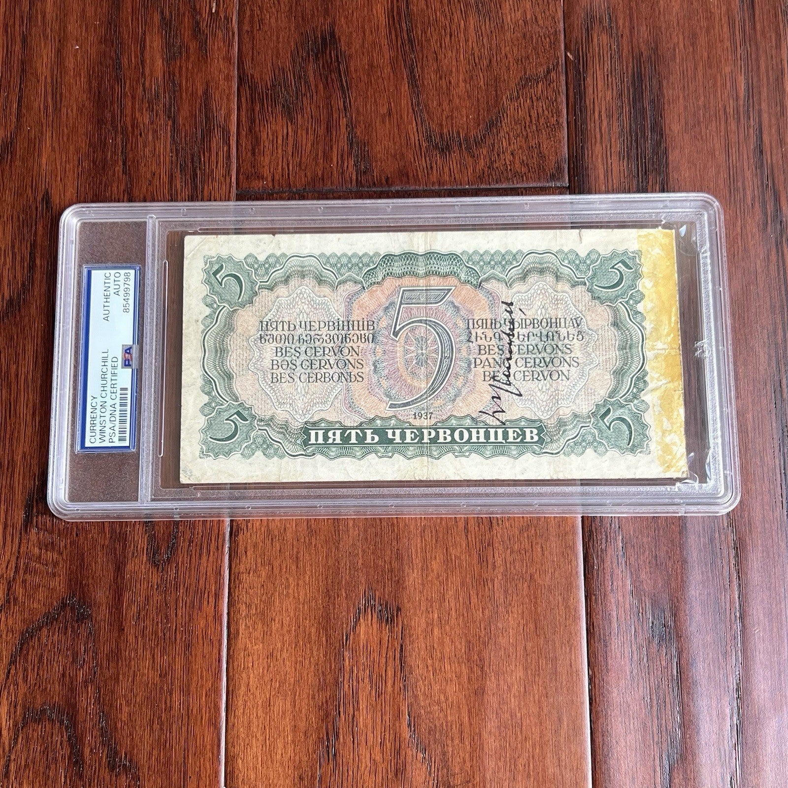 WINSTON S. CHURCHILL * Yalta Conference SIGNED RUSSIAN RUBLE Autograph PSA