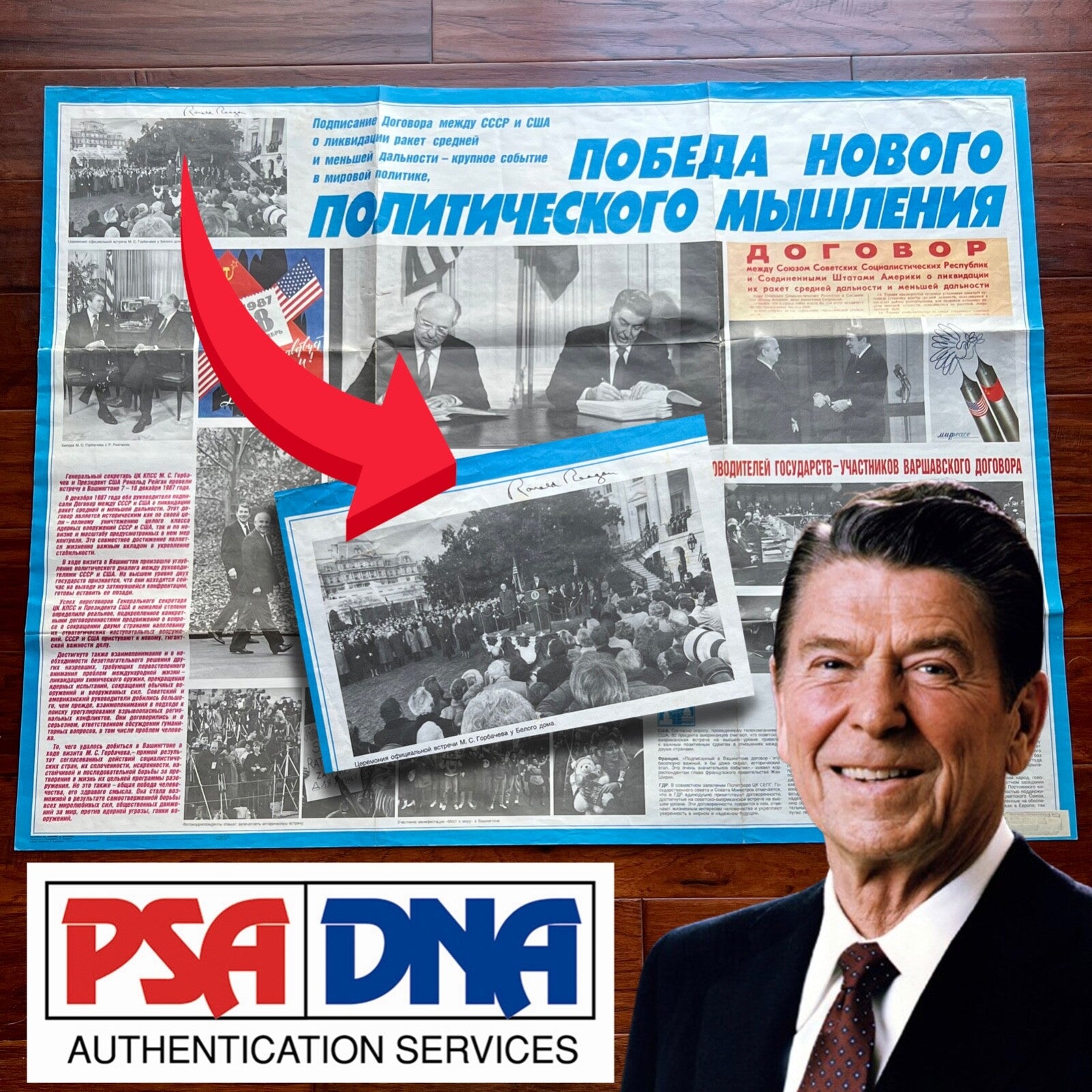 RONALD REAGAN * PSA * Autograph as President NUCLEAR MISSILE TREATY Signed