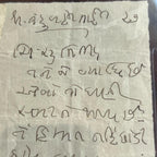 MAHATMA GANDHI * PSA/DNA * Autograph Handwritten Letter From Prison Signed
