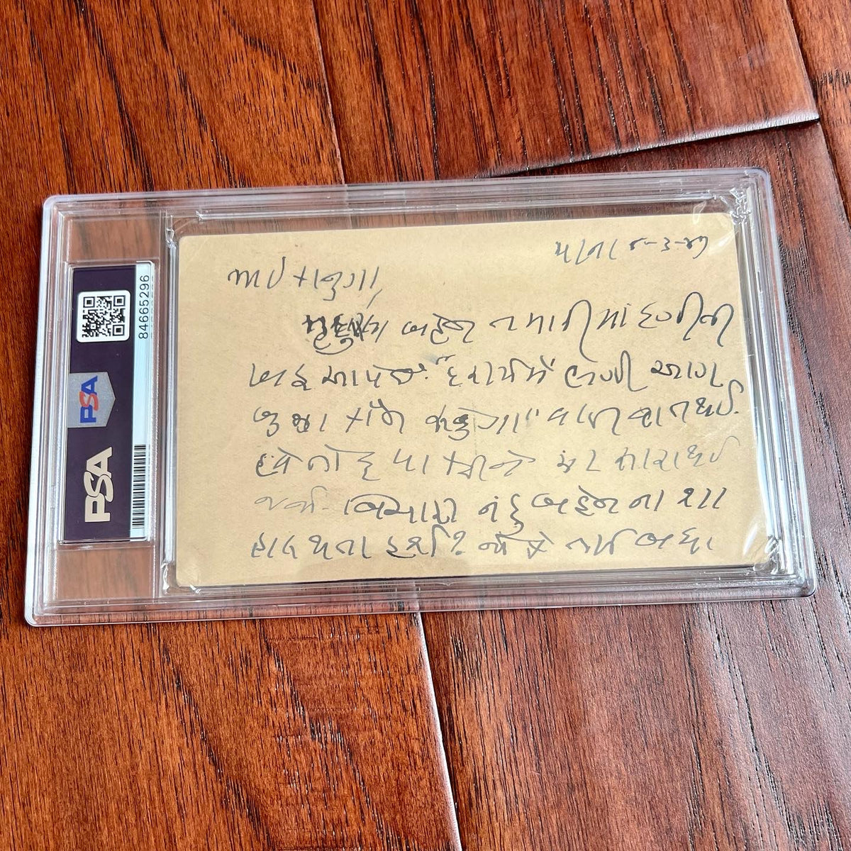 MAHATMA GANDHI * PSA/DNA * Signed Advice Letter Re: Sorrow & Happiness Autograph