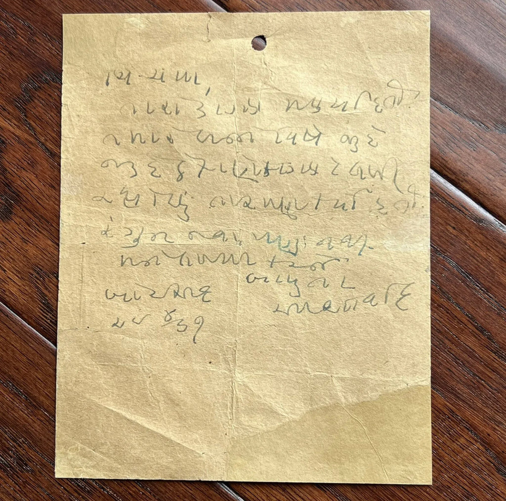 MAHATMA GANDHI * JSA * Autograph Handwritten Letter Signed Peace Negotiations
