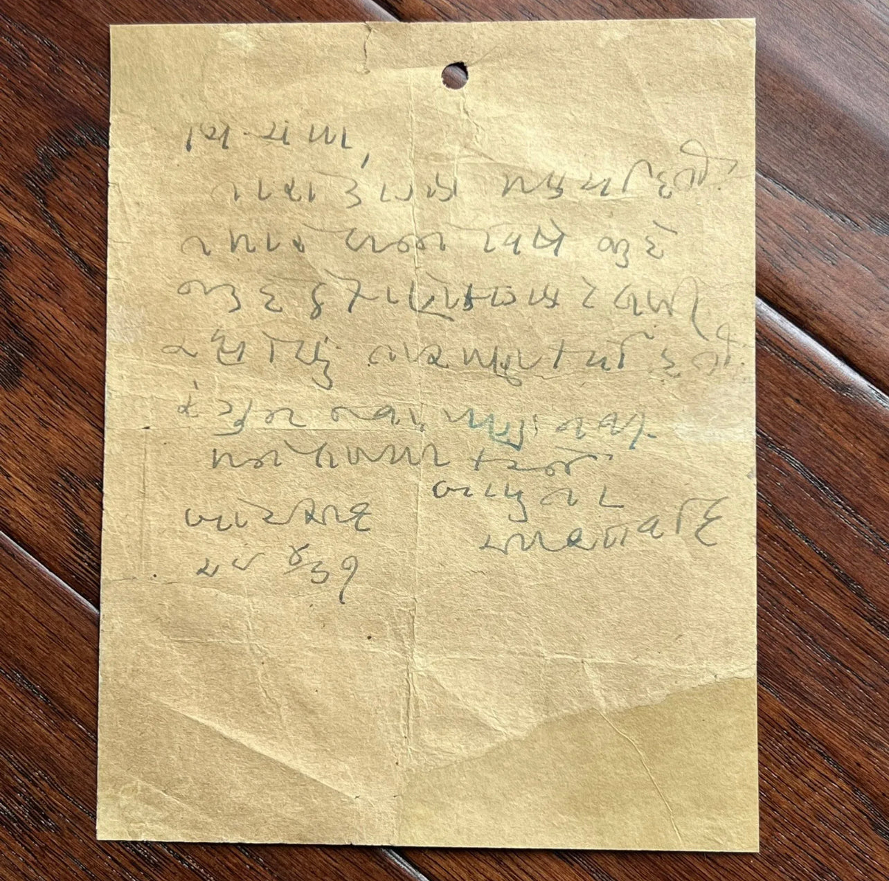 MAHATMA GANDHI * JSA * Autograph Handwritten Letter Signed Peace Negotiations