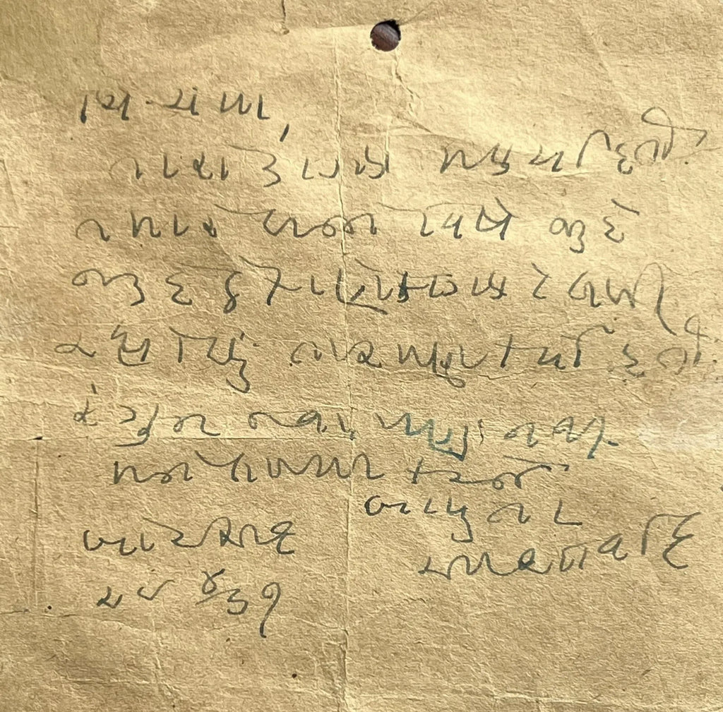 MAHATMA GANDHI * JSA * Autograph Handwritten Letter Signed Peace Negotiations