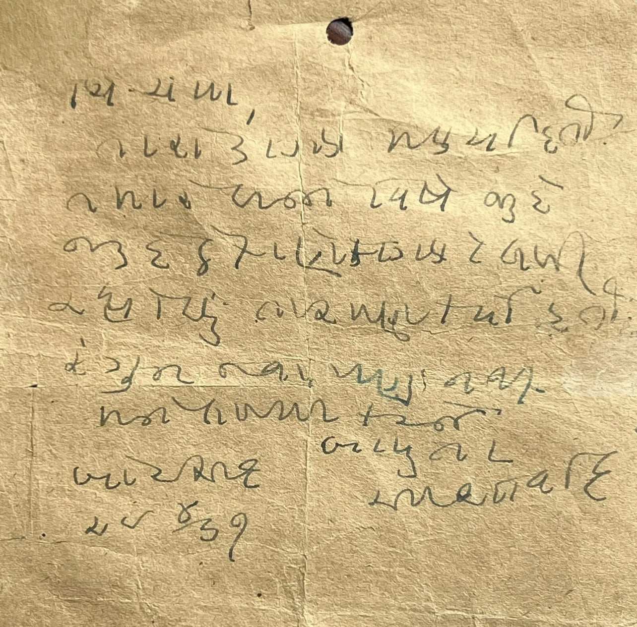 MAHATMA GANDHI * JSA * Autograph Handwritten Letter Signed Peace Negotiations