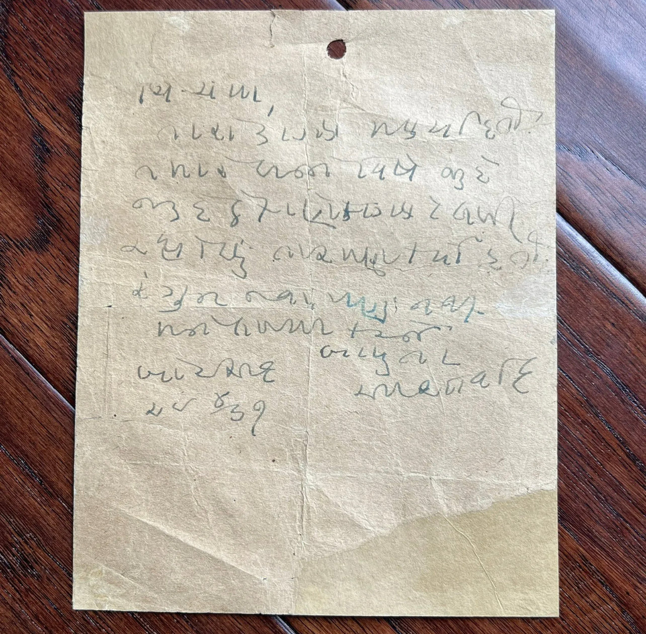 MAHATMA GANDHI * JSA * Autograph Handwritten Letter Signed Peace Negotiations