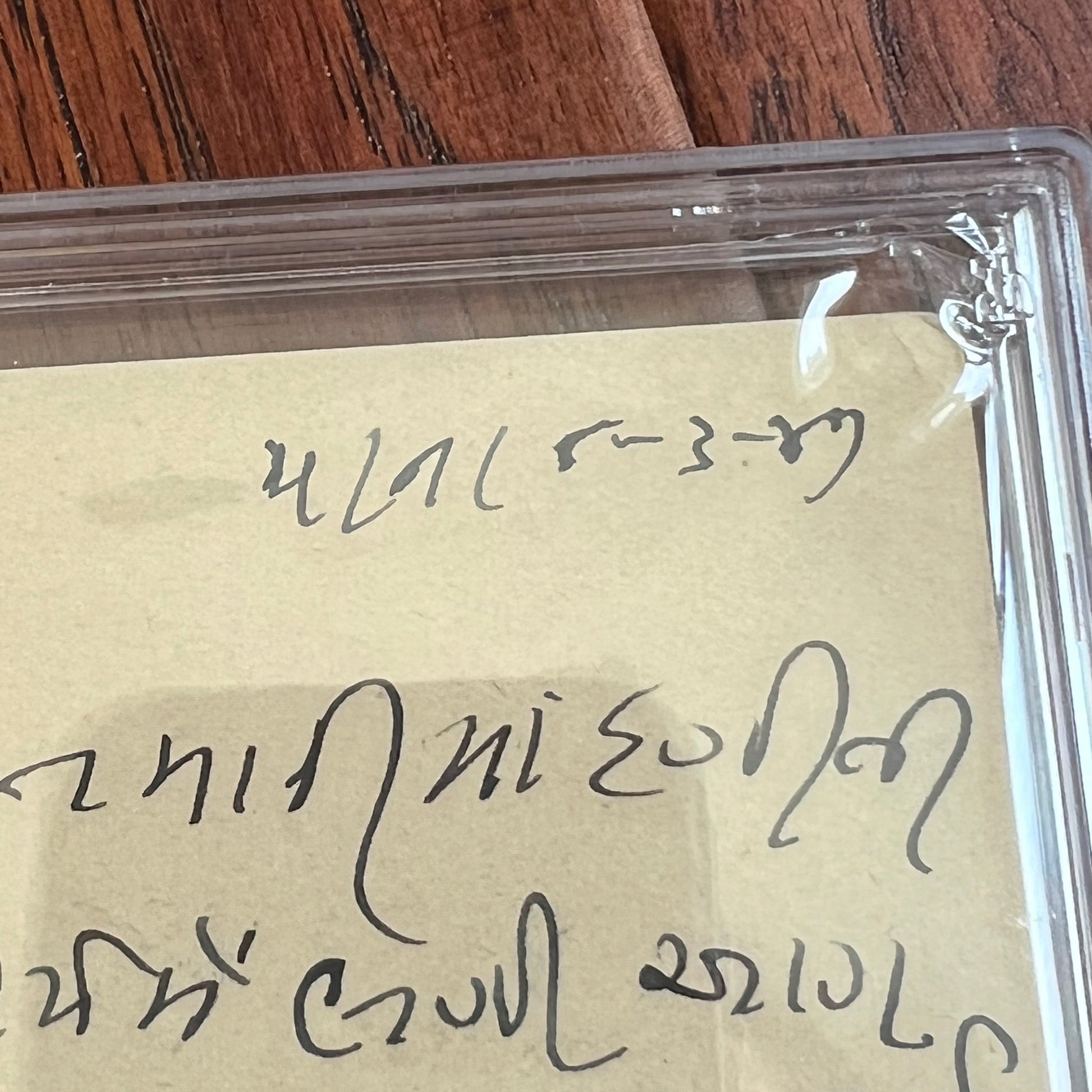 MAHATMA GANDHI * PSA/DNA * Signed Advice Letter Re: Sorrow & Happiness Autograph