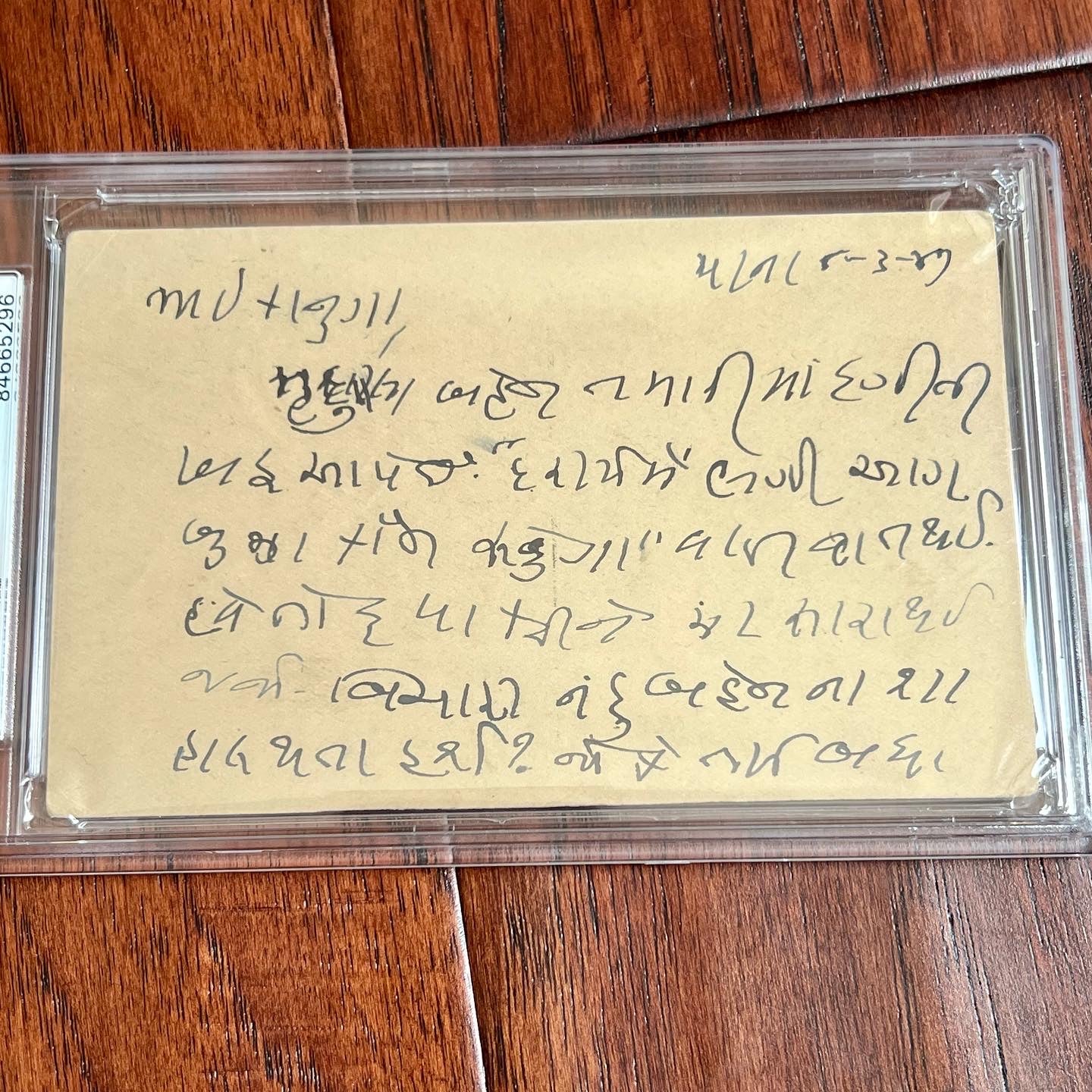 MAHATMA GANDHI * PSA/DNA * Signed Advice Letter Re: Sorrow & Happiness Autograph